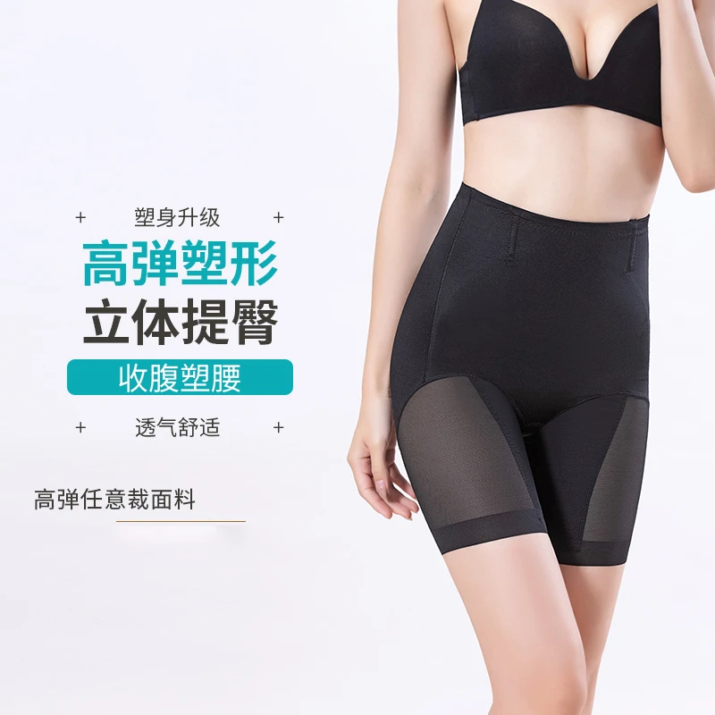 【好身材穿出来】透气提臀裸感轻薄无痕防卷边塑腰轻薄舒适塑形裤2