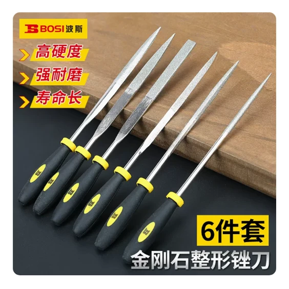 波斯金刚石锉刀合金钢锉金属微型三角半圆形小号砂打磨整形挫刀