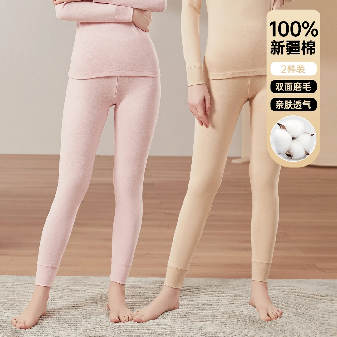 男女纯棉2条秋裤顶瓜瓜纯棉全棉加护膝秋裤打底线裤保暖透气亲肤