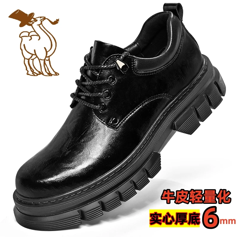 保罗骆驼男鞋真皮户外工装鞋轻量化实心厚底增高防滑休闲男皮鞋