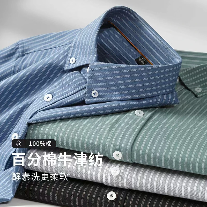 秋季新款男装男士色织纯棉水洗牛津纺条纹长袖衬衫中青年衬衣