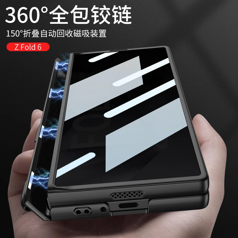 三星Fold6/5/4手机壳全包笔槽商式务磨砂超薄防摔支架Fold3保护套
