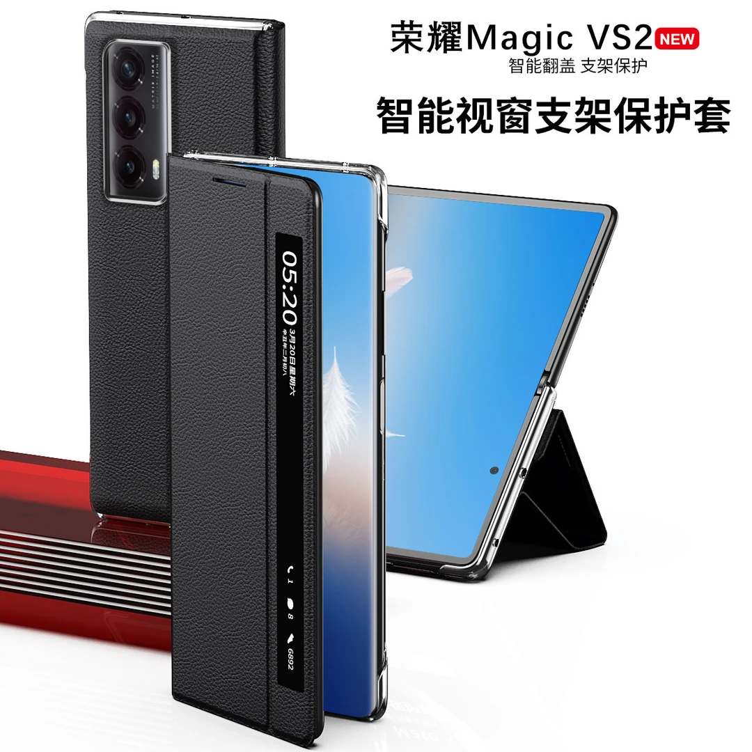 荣耀magicvs2保护套真皮翻盖折叠屏全包薄防摔Magicv2手机壳高档
