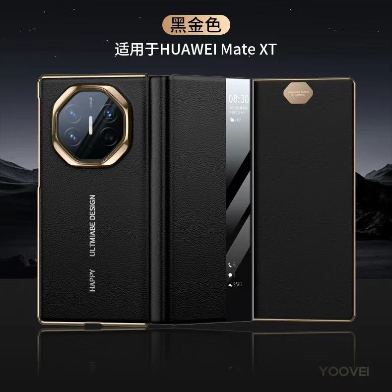 适用华为MateXT高档翻盖式三折叠机商务轻奢超薄防摔全包款真皮套