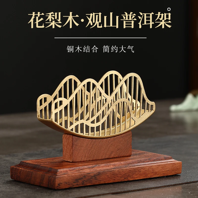 竹垫铜木茶饼架黑檀木茶道普洱茶架家用花梨木茶叶展示架托收纳架