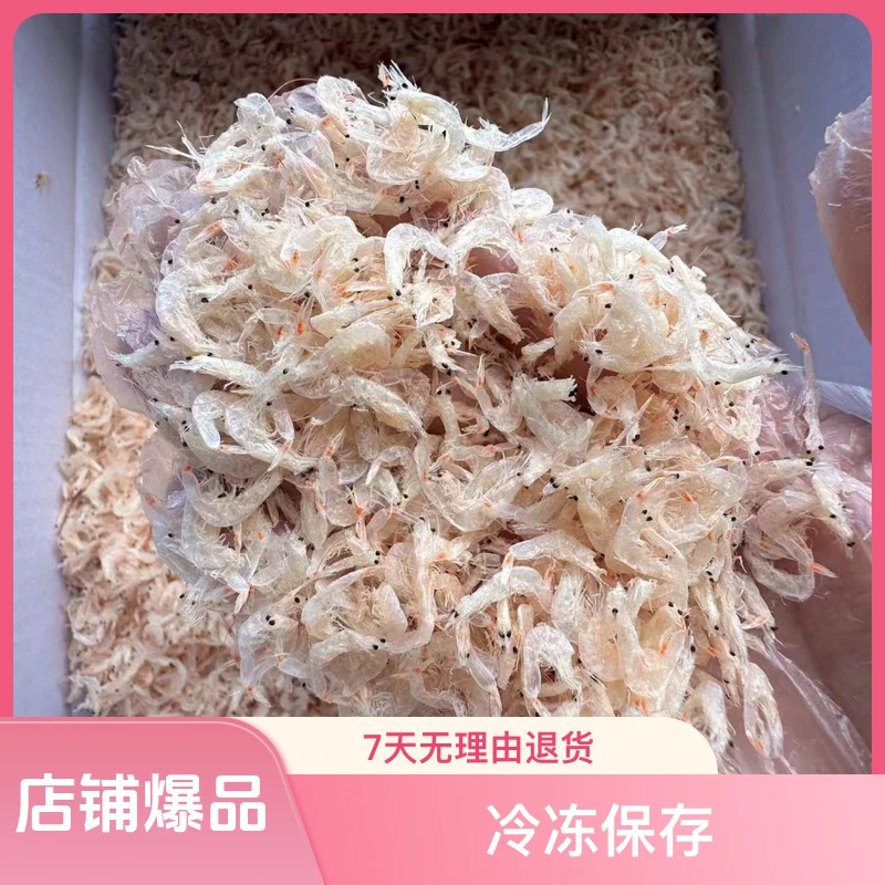 南澳本港特产 海虾皮 本地渔民自己抓自己晒的