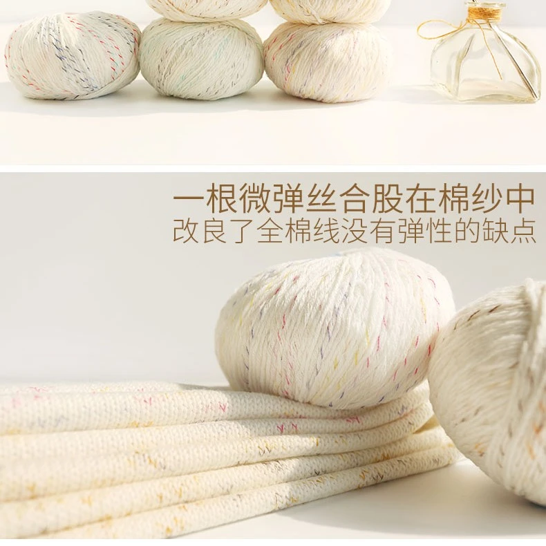 九色鹿正品9338新生儿棉宝宝绒婴幼儿柔软手工编织中粗保暖通气