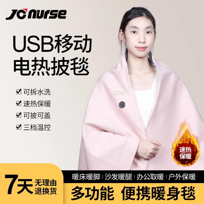 2024新款披肩保暖护颈椎防寒披肩加厚保暖披肩去哈尔滨保暖装备