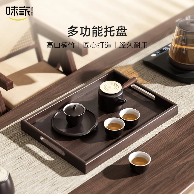 味家胡桃色竹茶盘日式托盘长方形家用新中式茶具轻奢高档咖啡托盘