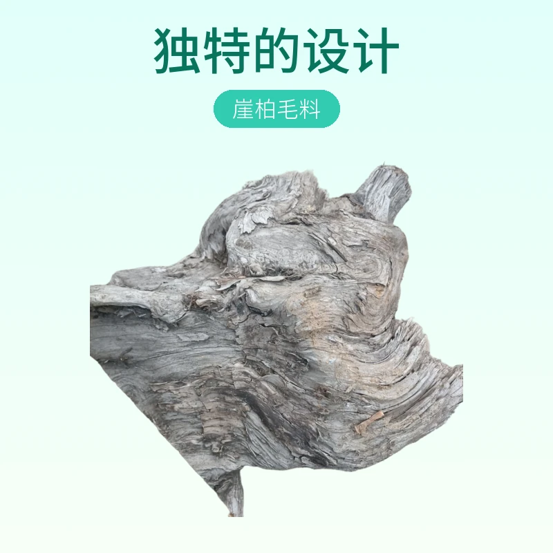 太行崖柏摆件，崖柏毛料