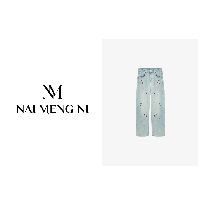 【二姐清清】 直筒春夏阔腿宽松重工水洗休闲裤牛仔裤 26N957