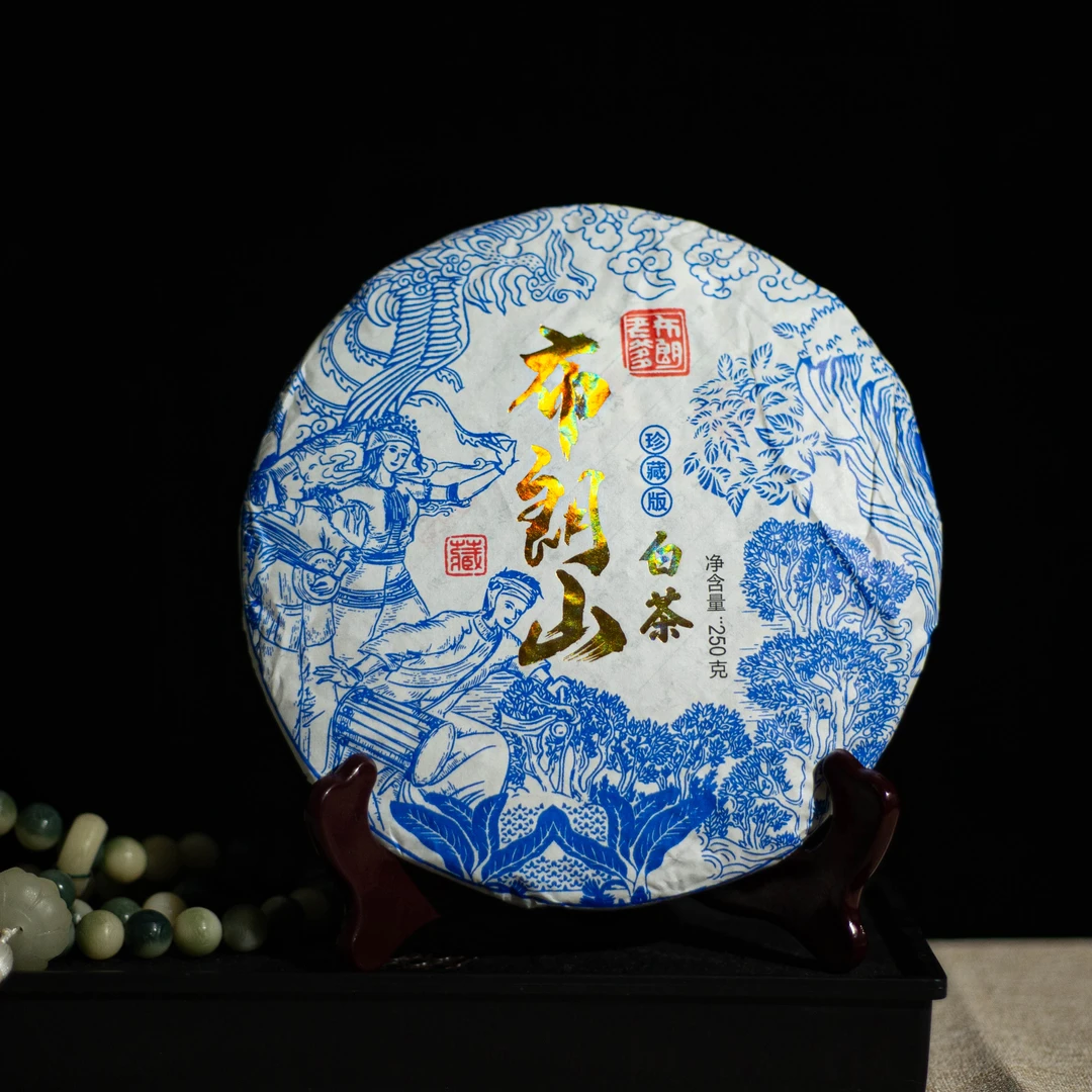 2023年 布朗老爹 布朗山白茶 250g/饼 白茶