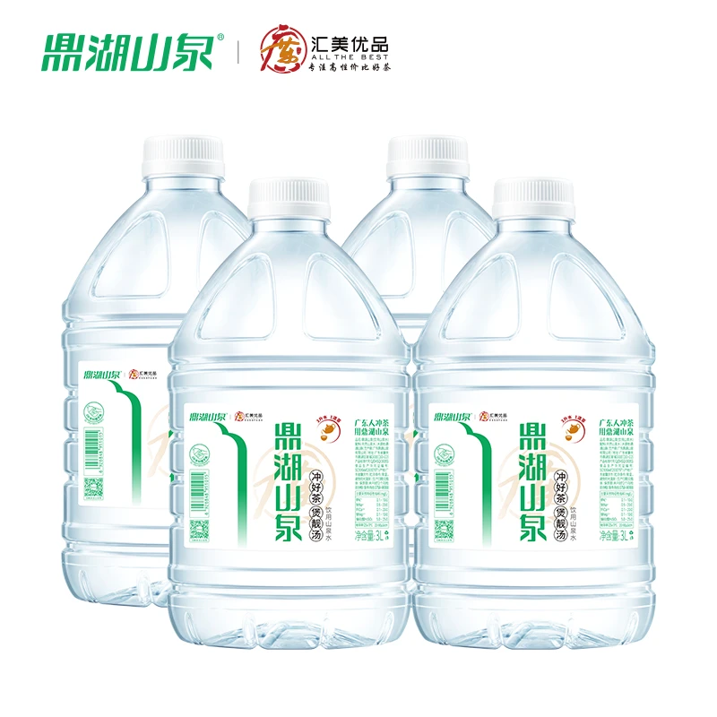 『冲好茶用好水』高端 鼎湖山泉，冲茶更甘醇 更香甜，4箱（6斤 *16桶）