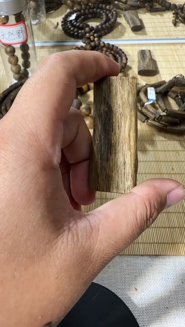 【闪购商品】沉香棋楠沉香块料17克