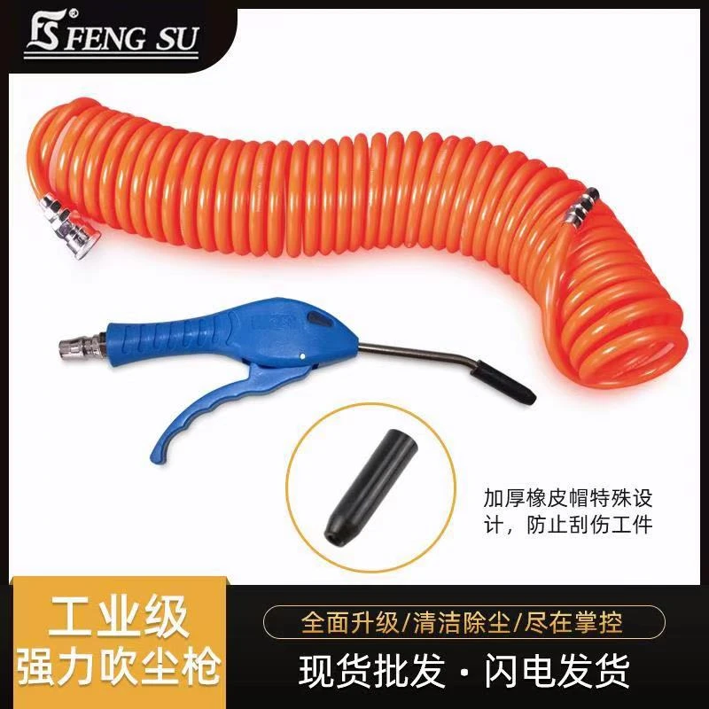 强力吹风除尘枪高压尘吹枪工业级吹气枪气泵喷枪气动工具除尘吹枪
