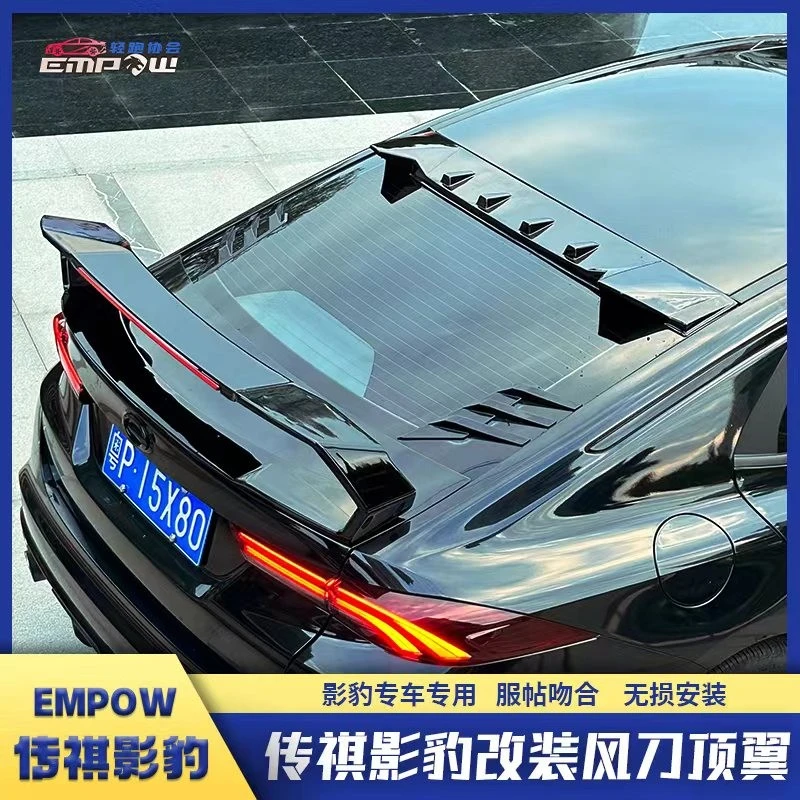 传祺影豹专用顶翼风刀尾翼赛道版影豹R大尾翼顶翼改装配件百叶窗