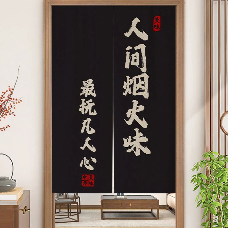 个性厨房专用门帘遮挡帘商用店铺防油烟布帘饭店餐厅免打孔帘子