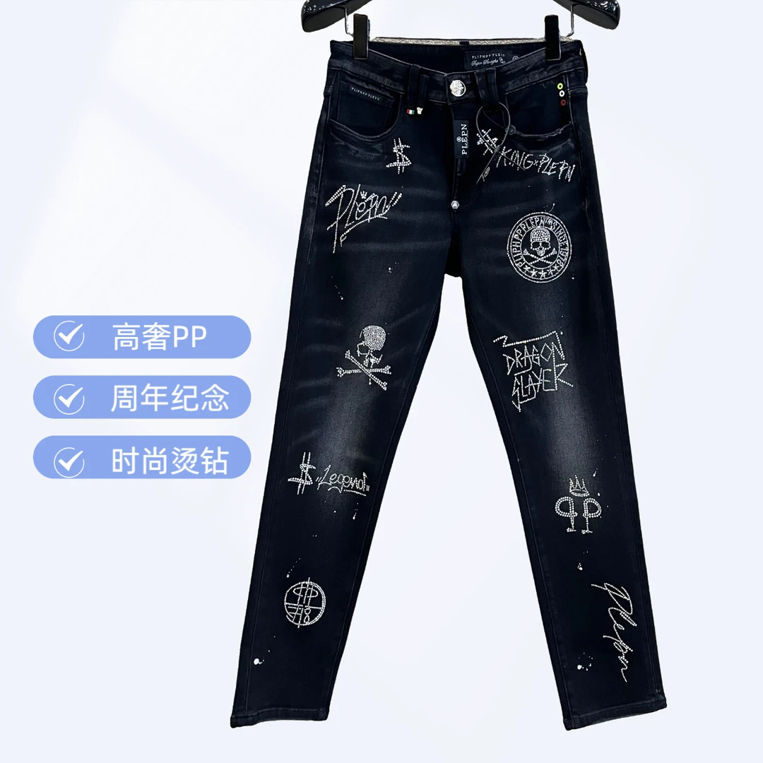 PLIPHPP PLEPN正品PP 高奢修身男士休闲牛仔裤时尚镶钻设计 6312