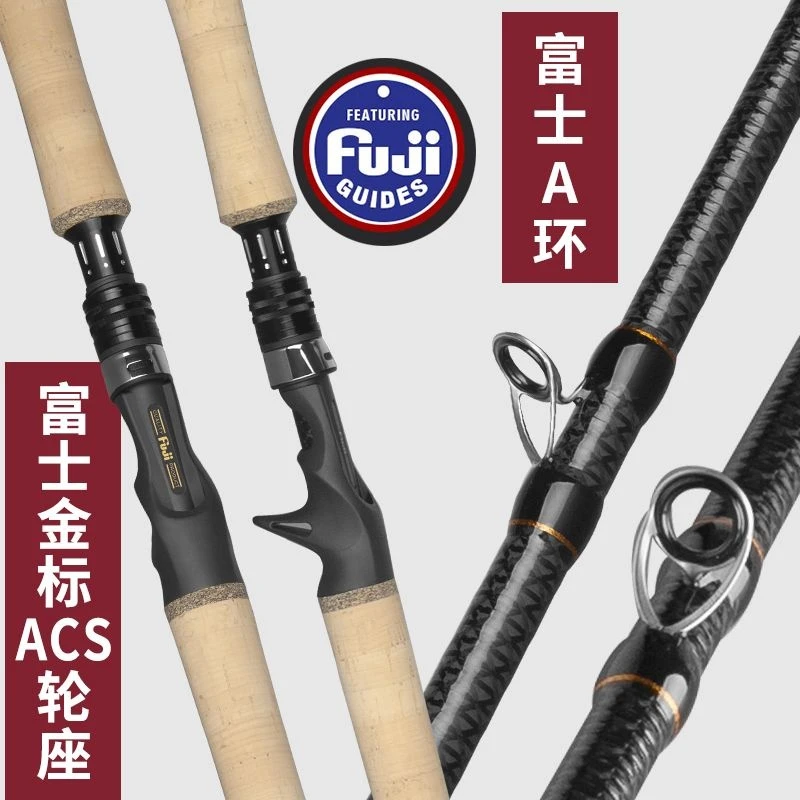 科马斯红杉雷强竿路亚雷强黑鱼竿富士导环轮座雷强竿
