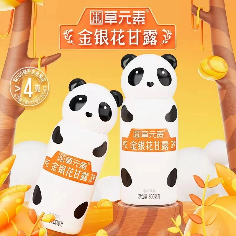 雷姐母婴金银花甘露
