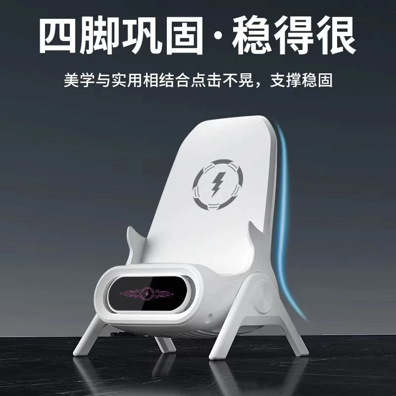 准新品  无线充电器支持手机适用苹果华为OPPOvivo支架快充感应