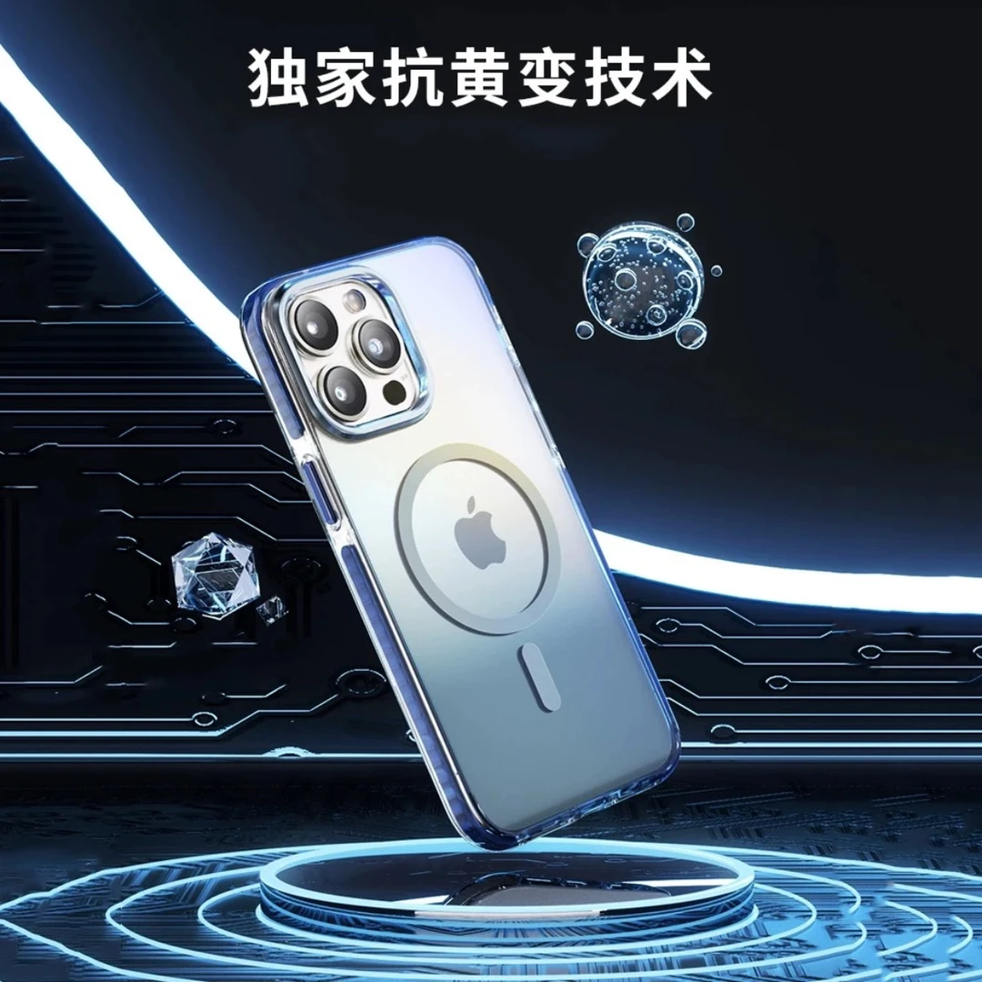 PQY【3.5M】手机壳适用于iPhone15Promax高透舒适磁吸壳全包防摔