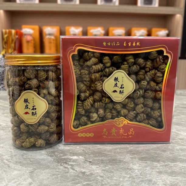 （福利）优选石斛半斤装煮水煲汤