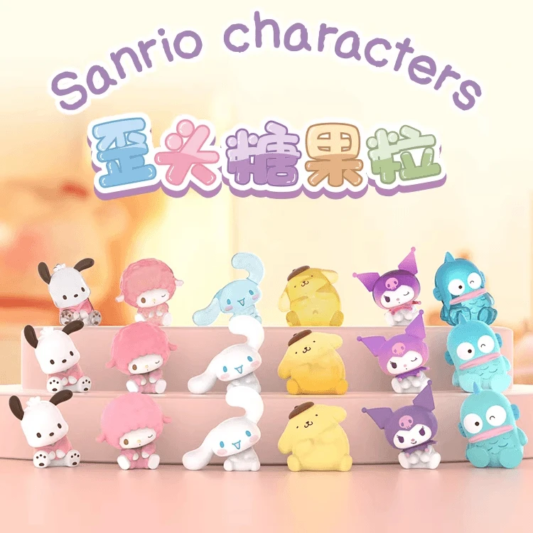 【拆盒】歪头糖果粒系列_只只摆件盲盒