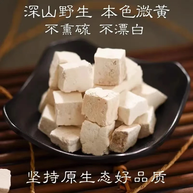 云南茯苓丁250g精选品质正宗产下单原色无硫熏芡实块
