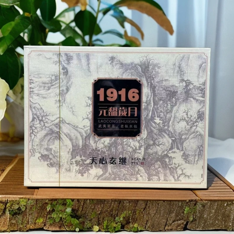 天心玄继元馧岁月1916【54g】6泡礼盒装 中秋好茶 冲泡 武夷岩茶