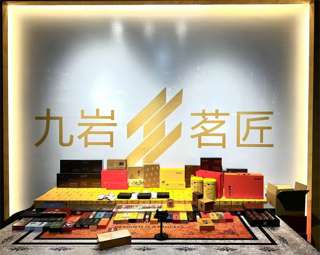 九岩茗匠·岩茶链接-B