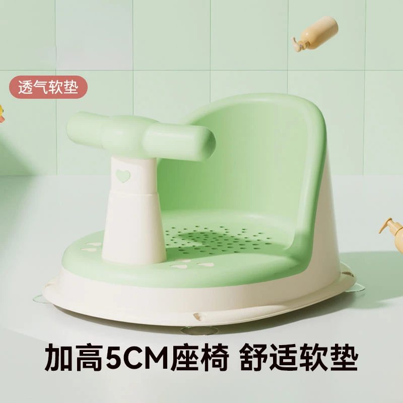 泡澡洗澡坐椅儿童洗澡神器洗澡凳可坐托座椅婴儿浴盆支架防滑浴凳
