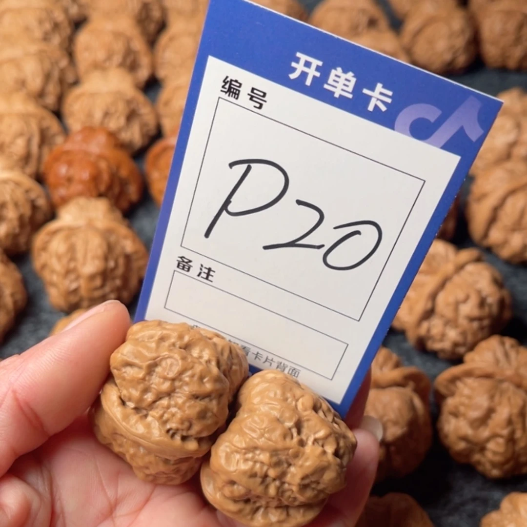 【闪购商品】桃核吊坠淡****?