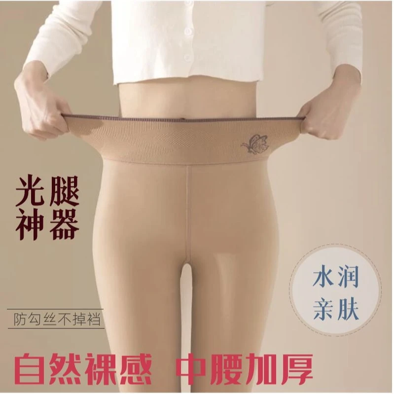 秋冬新款打底裤中厚光腿神器女士肉色薄绒加厚保暖裤裸感水光袜