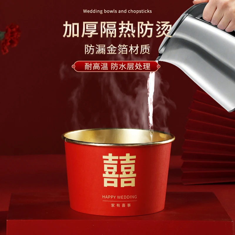 结婚一次性红碗婚宴喜碗备婚用品订婚宴现场酒席纸碗结婚用品大全