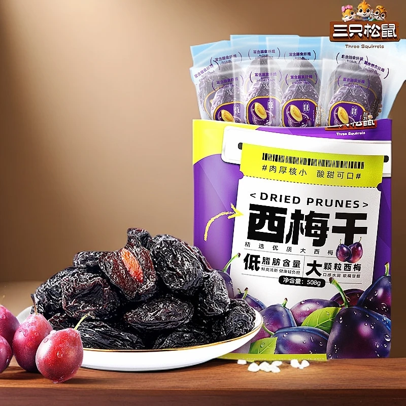 【三只松鼠量贩装西梅干/508g】肉厚核小酸甜可口低脂肪西梅