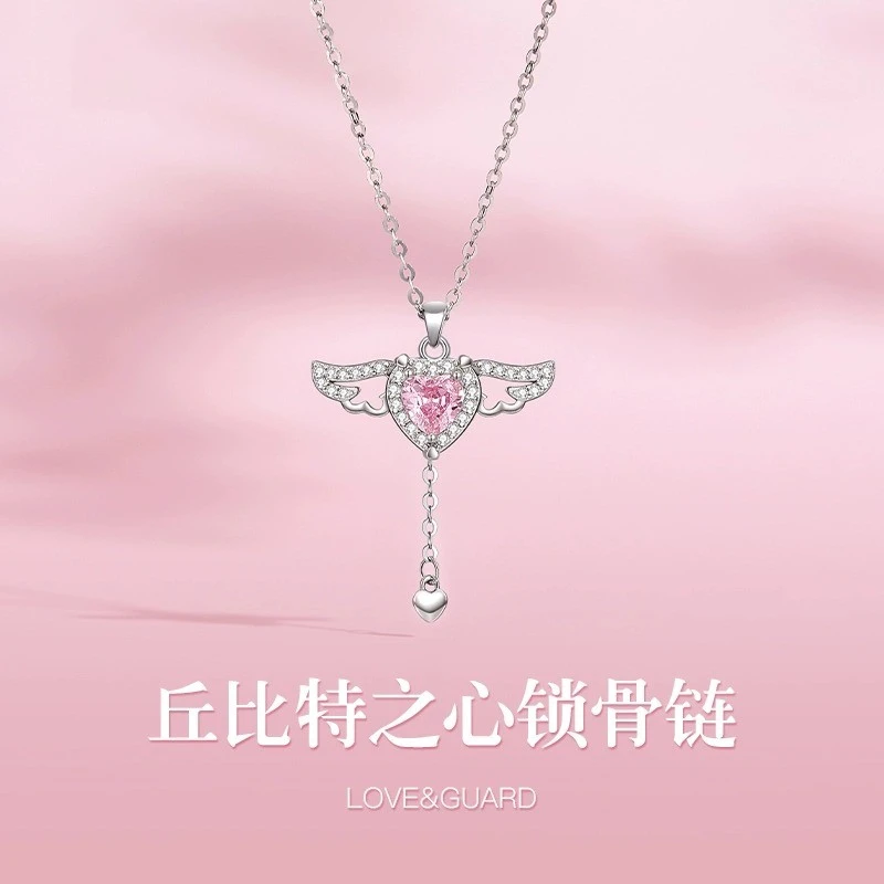 坠链均925银 丘比特之心项链女款纯银轻奢小众生日520礼物送女友
