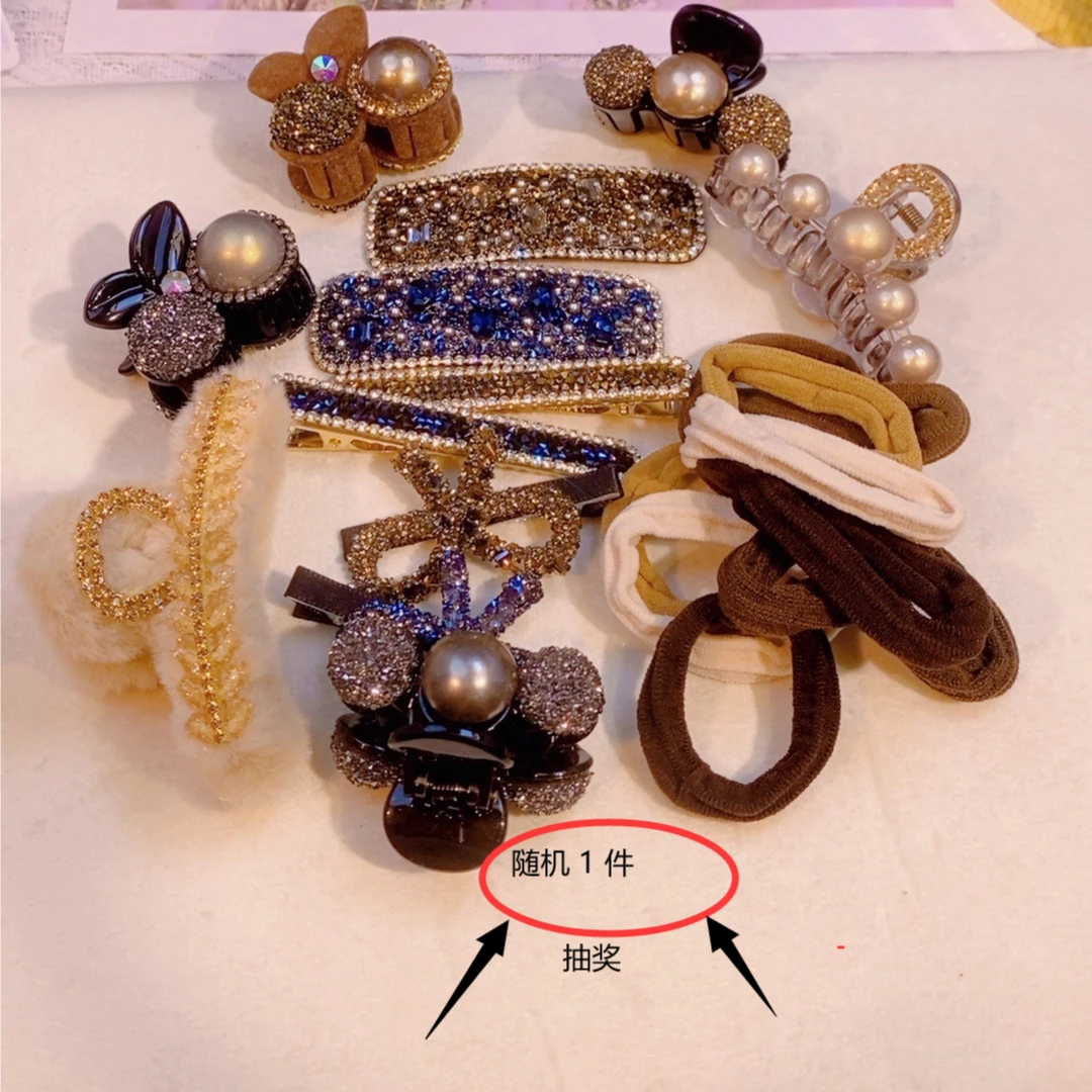 随机一件发夹抓夹气质网红可爱头饰发饰边夹