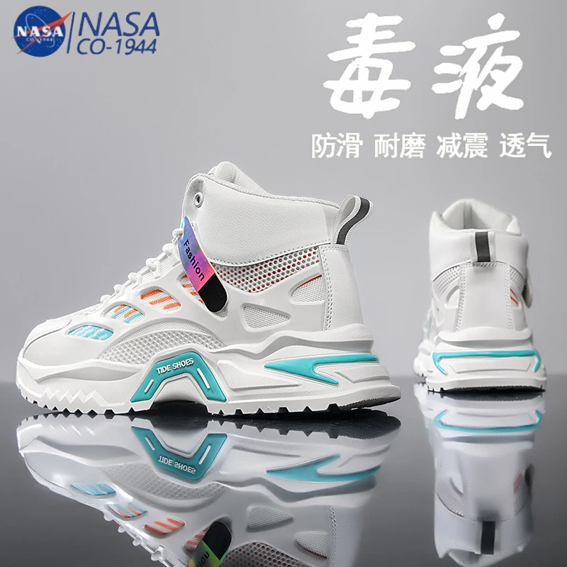 NASA联名男鞋春季新款高帮运动潮鞋厚底百搭休闲休男士潮流时尚鞋