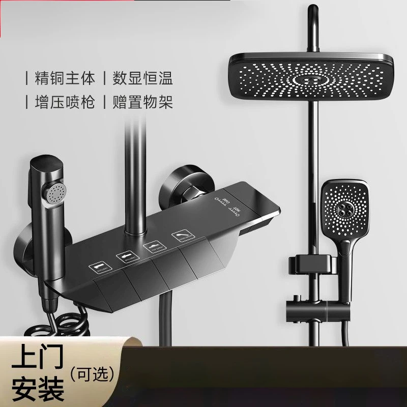 钢琴键花洒淋浴套装卫生间浴室数显恒温设计主体增压喷头冷热控温