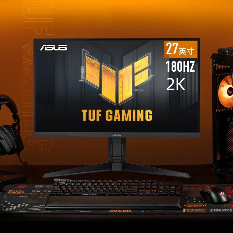 华硕 VG27AQ3A/L  27寸2K180HZ 小金刚23版本吃鸡游戏电竞显示器