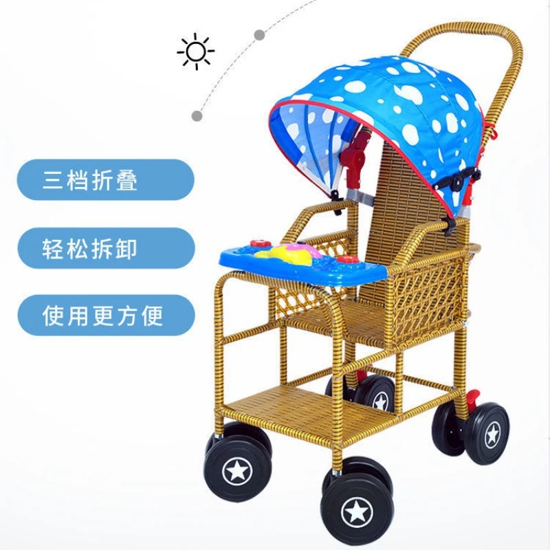 遛娃婴儿推车宝宝仿藤条藤椅折叠可坐可躺春夏季竹编小儿手推藤车