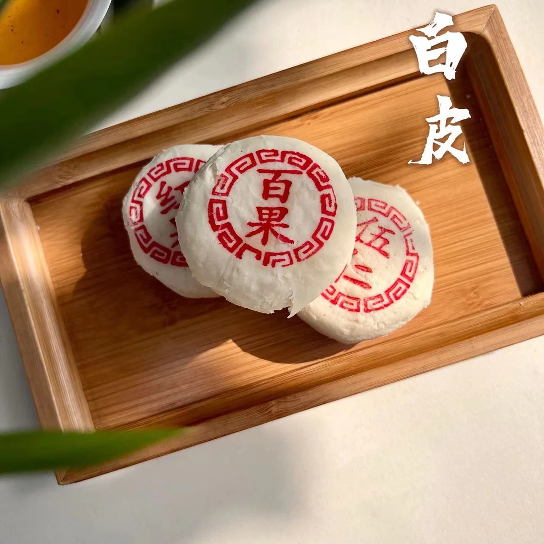 [白皮]豆沙枣泥五仁百果 皮薄馅足 传承 10块/500g