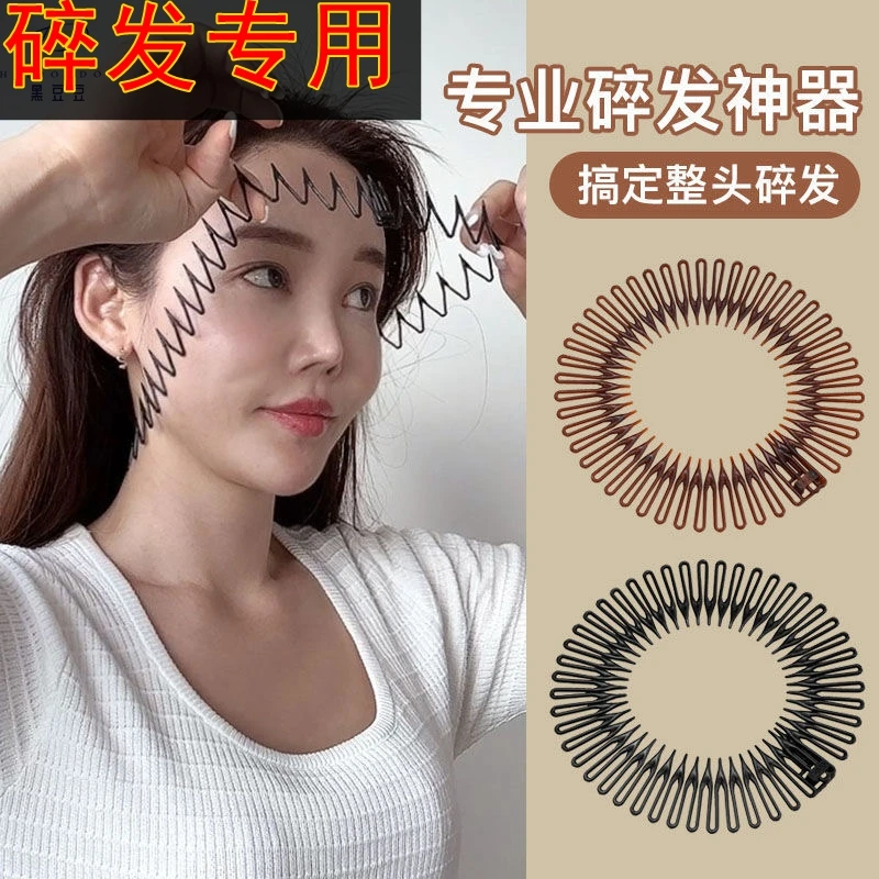 非金属发饰 固定碎发隐形后脑勺碎发梳前额碎发夹刘海整理发箍女