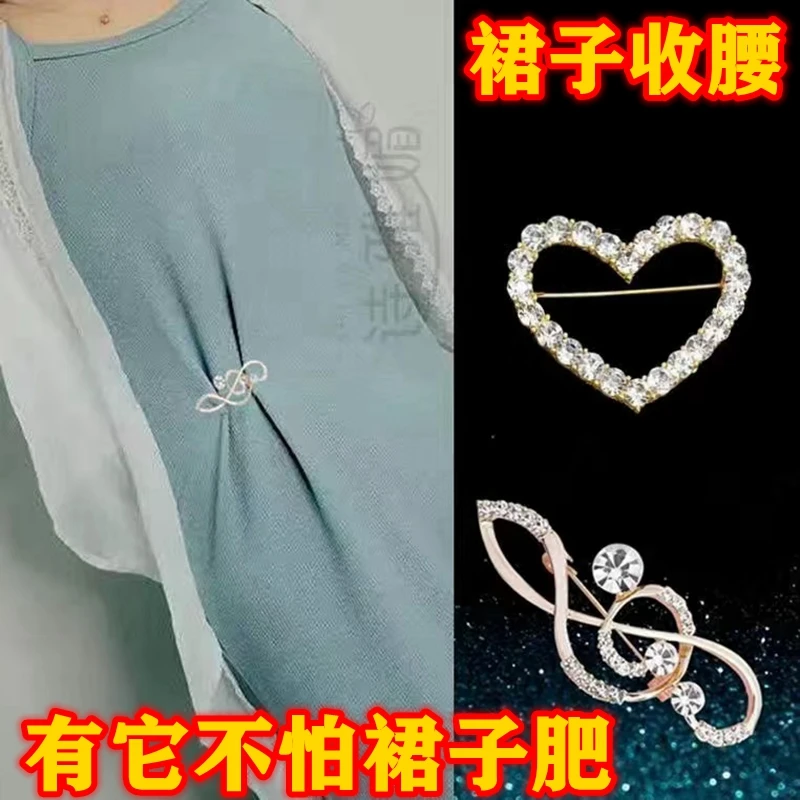 合金胸针 裙子收腰多用款别针背带裤收腰口衣服固定裤腰改小神器