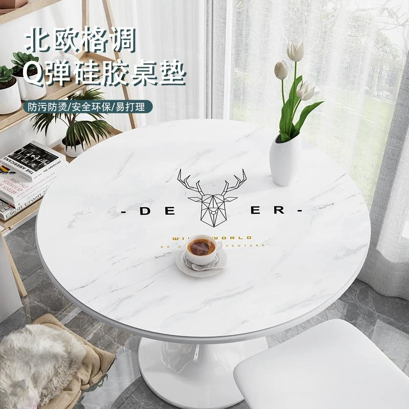 2025新款圆桌布防水防油防烫免洗家用高档硅胶软皮革茶几餐桌垫