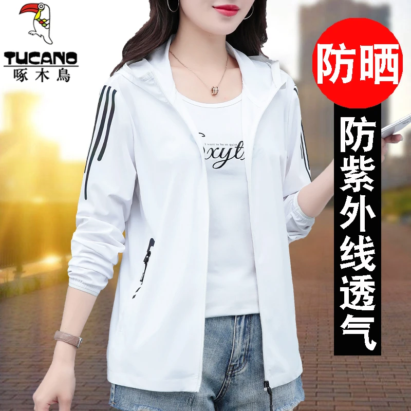 【正品】啄木鸟防晒服女夏季2025新款防紫外线透气冰丝外套防晒衣服