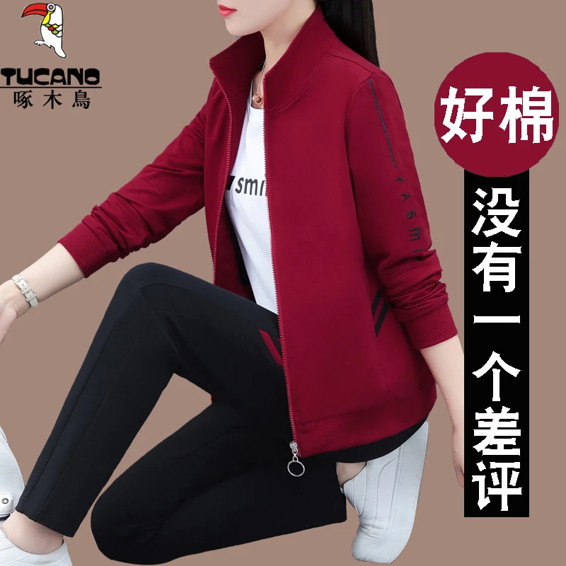 【官方正品】啄木鸟2025春秋新款运动套装女时尚减龄休闲服三件套