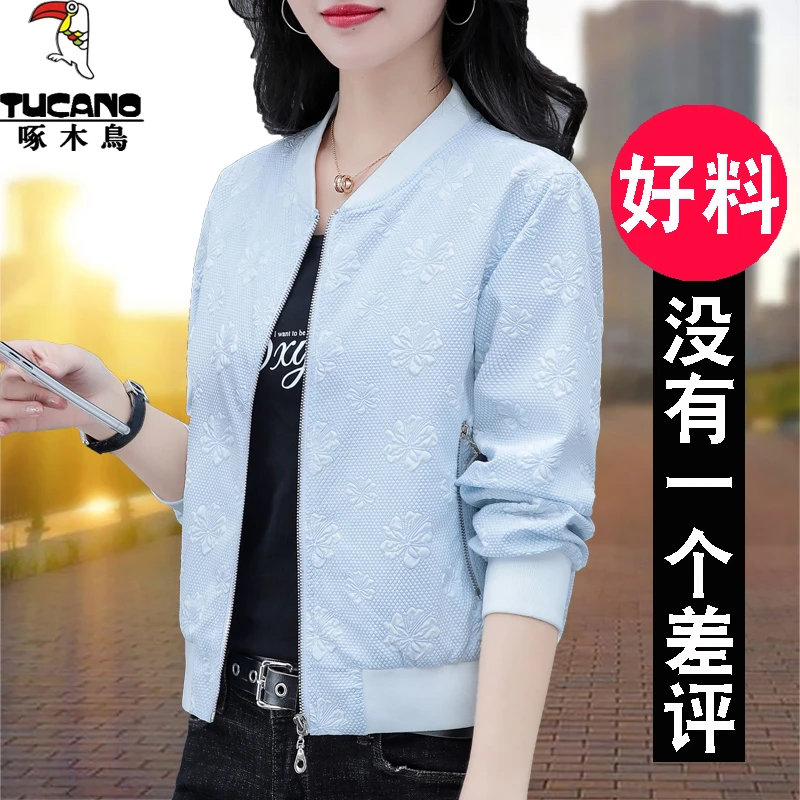 【官方正品】啄木鸟棒球服外套女春秋2025新款韩版中年妈妈夹克上衣