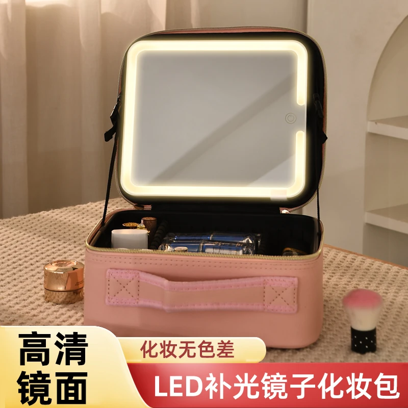 COLOREleven专业LED灯化妆包带镜子便携手提大容量护肤品收纳包